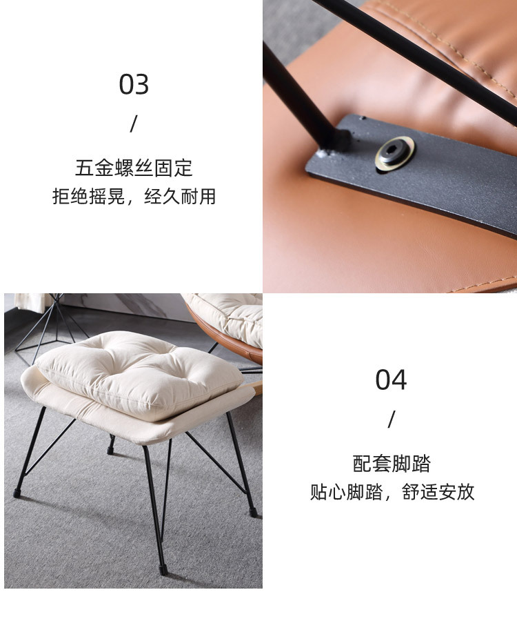 Light Luxury Rocking Chair Recliner Home Leisure Chair Nordic Living Room Houndstooth Lazy Sofa Bedroom Balcony Single Sofa