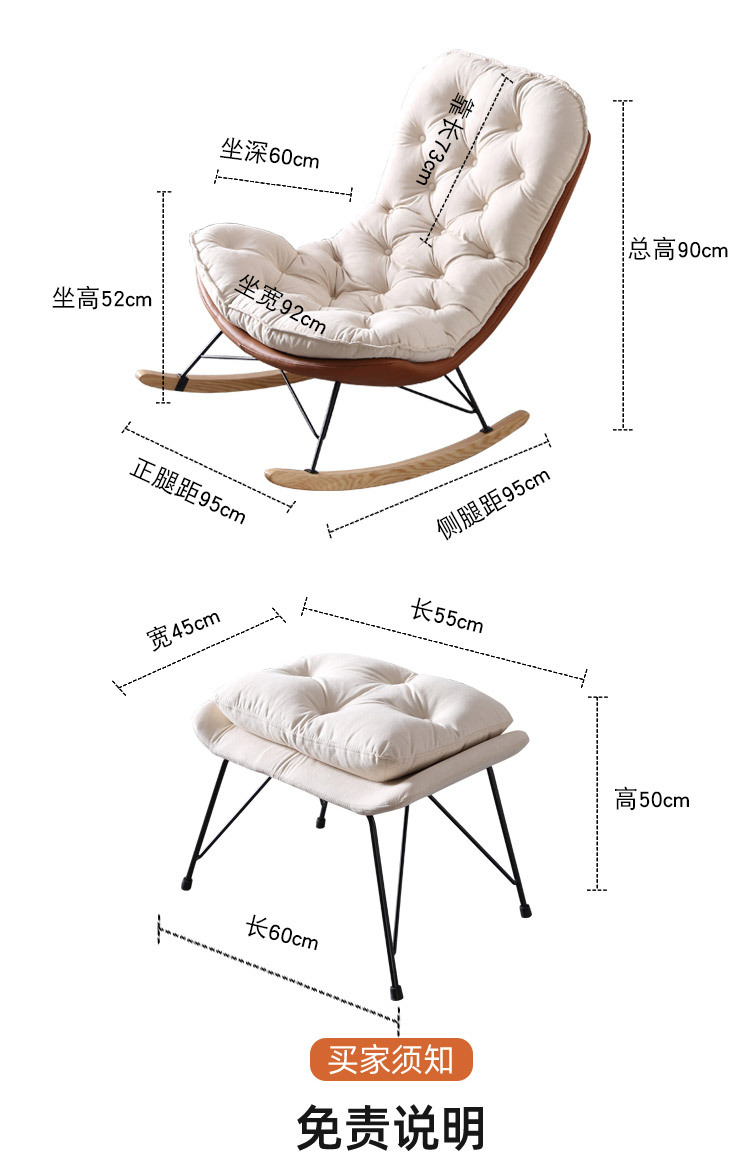 Light Luxury Rocking Chair Recliner Home Leisure Chair Nordic Living Room Houndstooth Lazy Sofa Bedroom Balcony Single Sofa