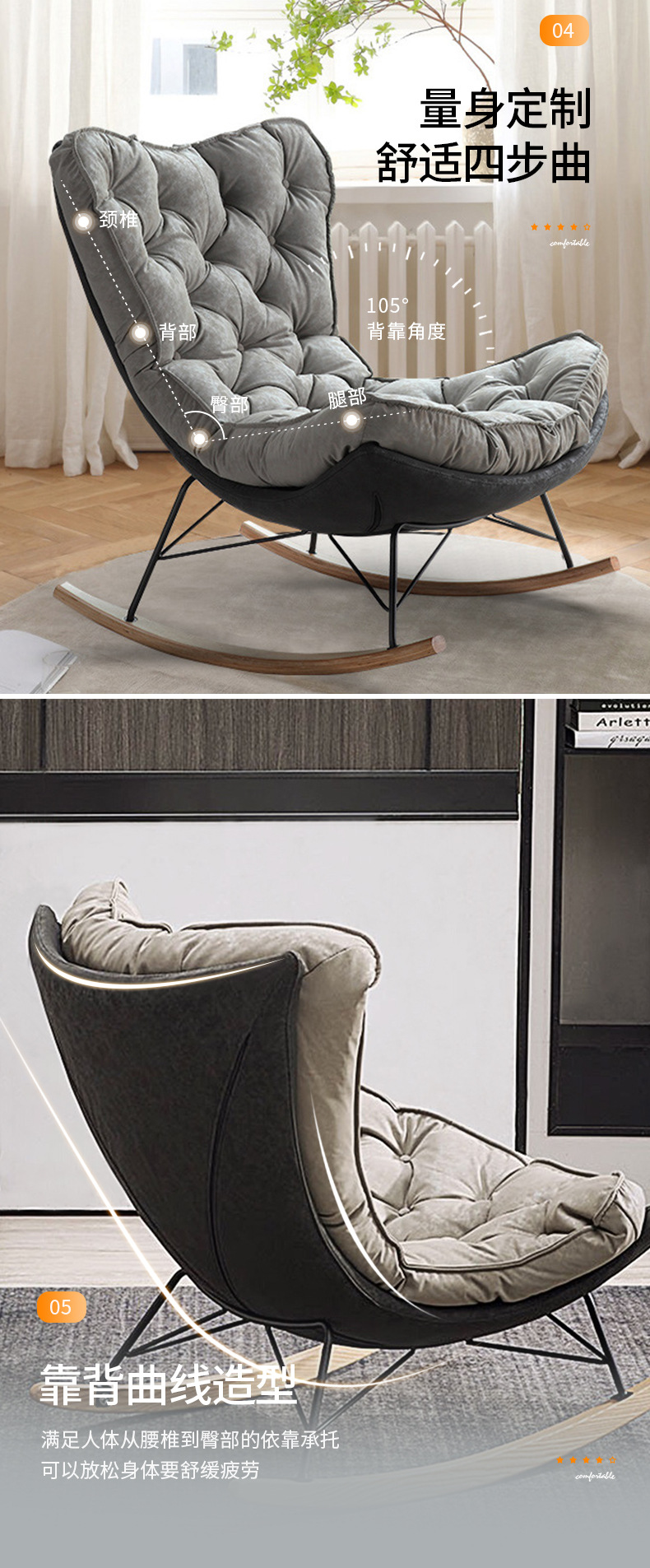 Faux Leather Light Luxury Rocking Chair Balcony Leisure Lying Quality Lazy Internet Celebrity Living Room Multi-Color Lazy Sofa