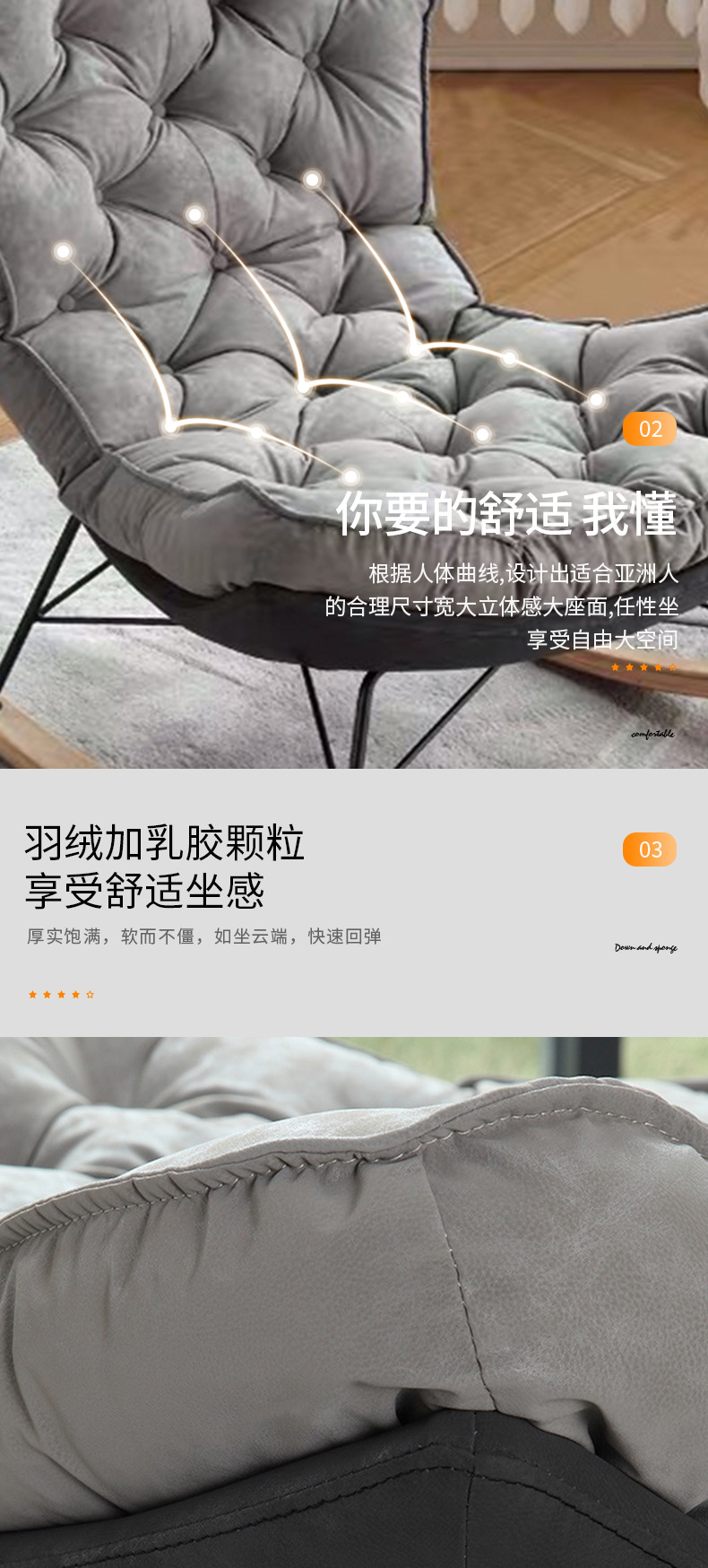 Faux Leather Light Luxury Rocking Chair Balcony Leisure Lying Quality Lazy Internet Celebrity Living Room Multi-Color Lazy Sofa
