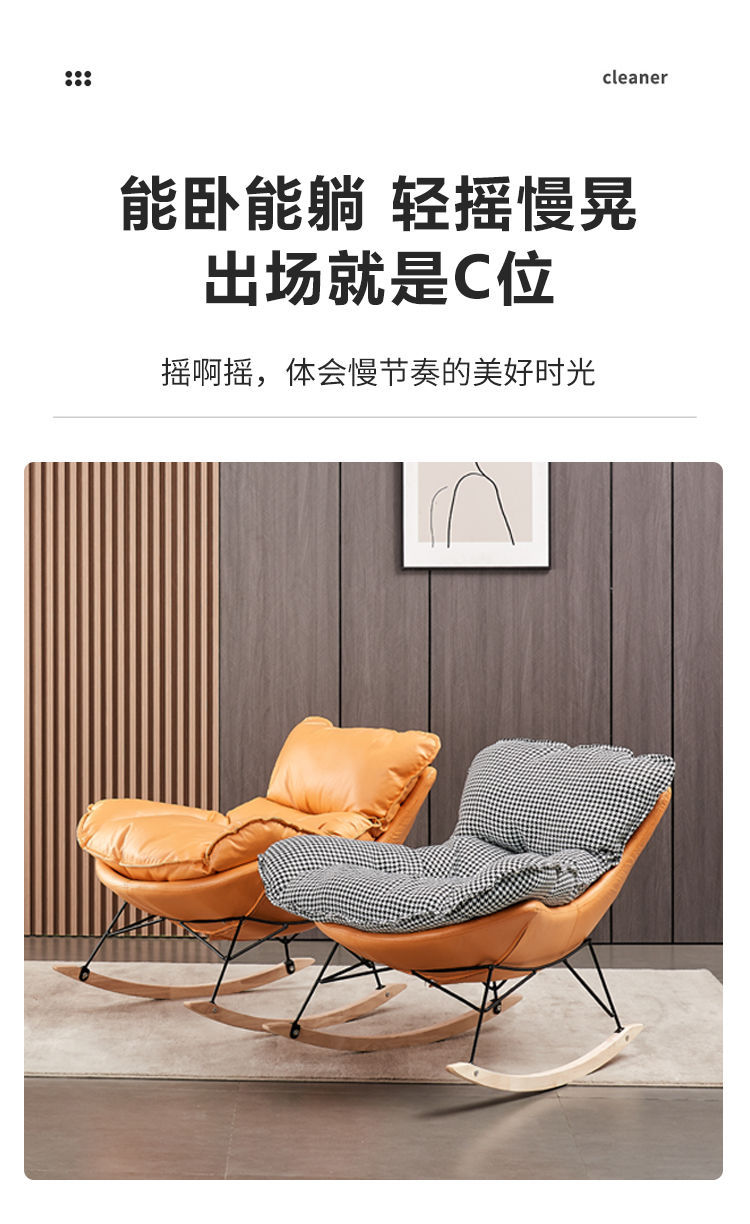 Rocking Chair Rocking Chair Chair Lying Chair Backrest Recliner Folding Lunch Break Lazy Sofa Home Recliner Reclining and Sitting Rocking Chair Rocking Chair Chair Lying Chair Backrest Recliner Folding Lunch Break Lazy Sofa Home Recliner Reclining and Sitting