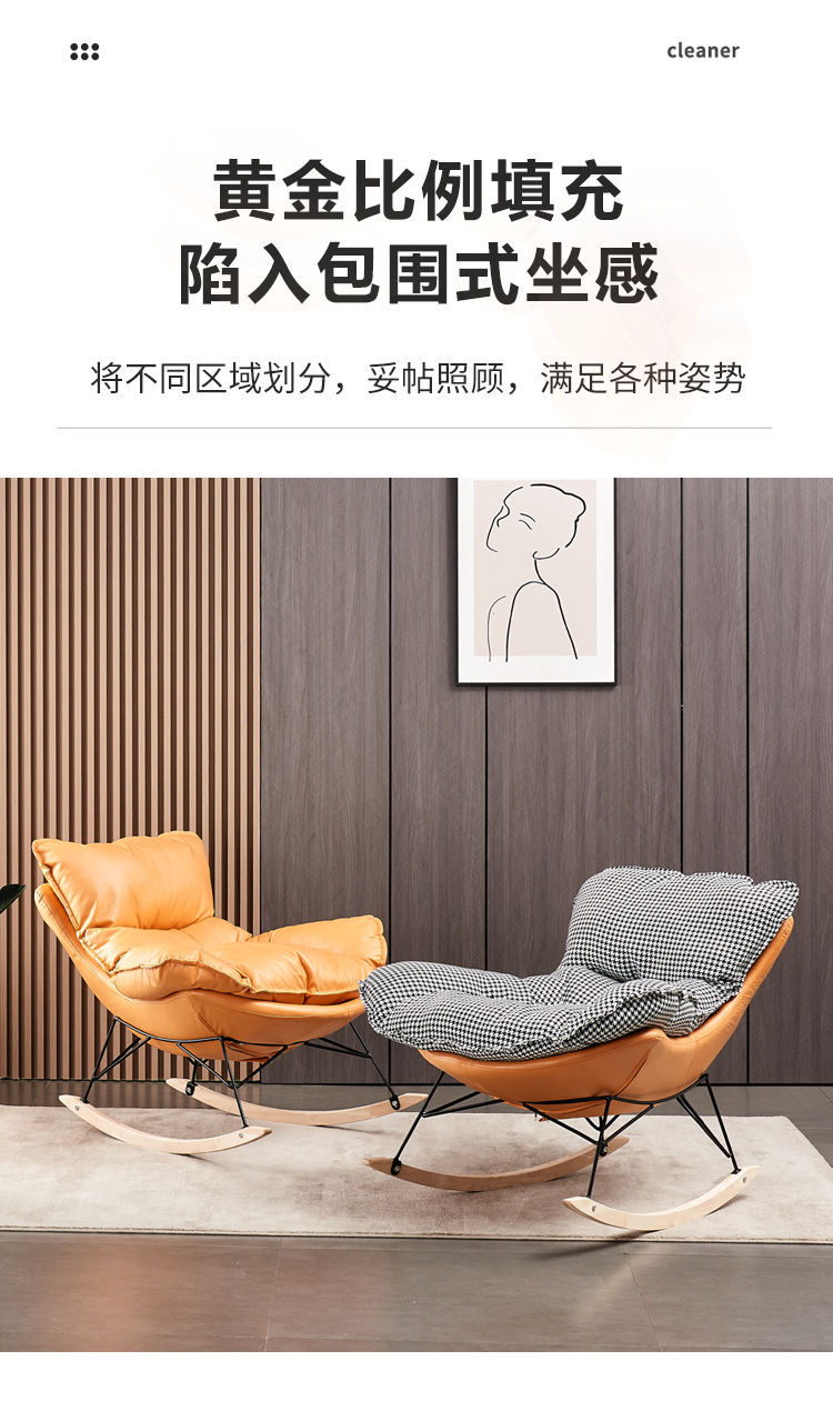 Rocking Chair Rocking Chair Chair Lying Chair Backrest Recliner Folding Lunch Break Lazy Sofa Home Recliner Reclining and Sitting Rocking Chair Rocking Chair Chair Lying Chair Backrest Recliner Folding Lunch Break Lazy Sofa Home Recliner Reclining and Sitting