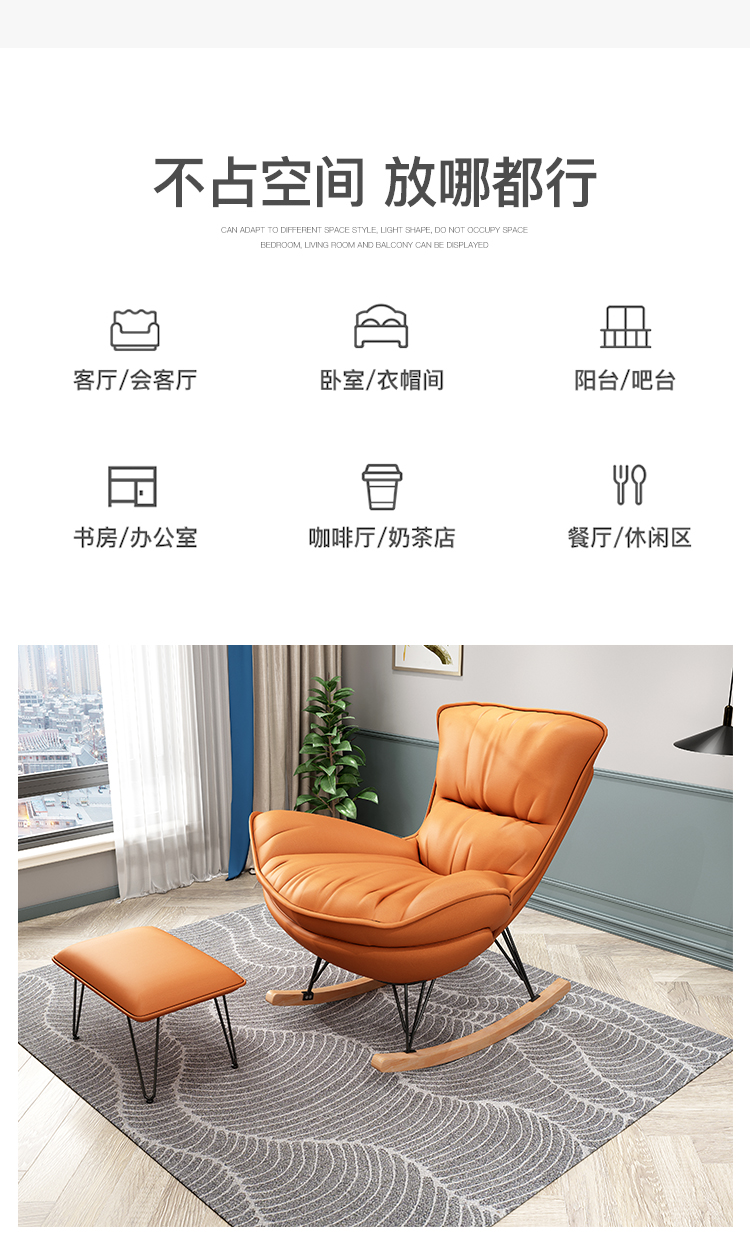 Rocking Chair Recliner Lazy Bone Chair Bedroom Lazy Sofa Single Sofa Chair Sitting Balcony Leisure Chair Bay Window Rocking Chair Rocking Chair Recliner Lazy Bone Chair Bedroom Lazy Sofa Single Sofa Chair Sitting Balcony Leisure Chair Bay Window Rocking Chair