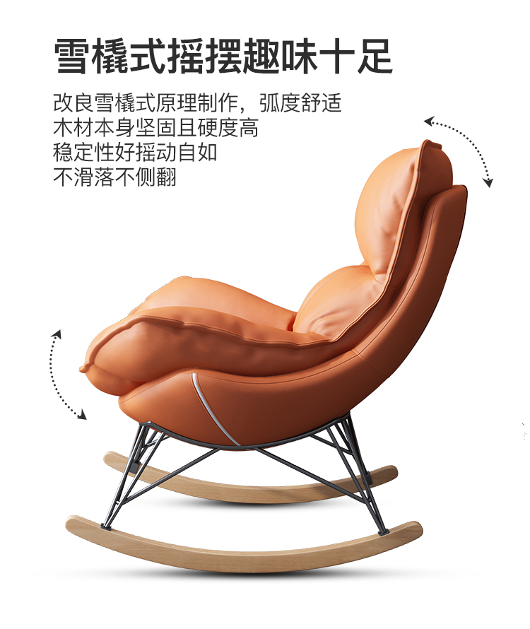 Rocking Chair Recliner Lazy Bone Chair Bedroom Lazy Sofa Single Sofa Chair Sitting Balcony Leisure Chair Bay Window Rocking Chair Rocking Chair Recliner Lazy Bone Chair Bedroom Lazy Sofa Single Sofa Chair Sitting Balcony Leisure Chair Bay Window Rocking Chair