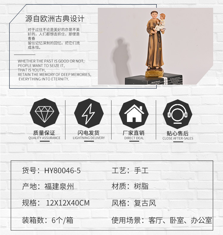 Resin arts and crafts Christian father hand to the infant figure sculpture home decoration manufacturers direct customized wholesale Resin arts and crafts Christian father hand to the infant figure sculpture home decoration manufacturers direct customized wholesale