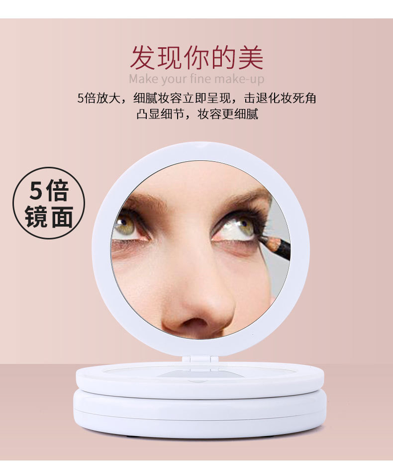 Internet Celebrity Led Make-up Mirror Folding Beauty Dressing Mirror Portable USB Double-Sided Light Mirror 5 Times Fill Light Small Mirror Customization