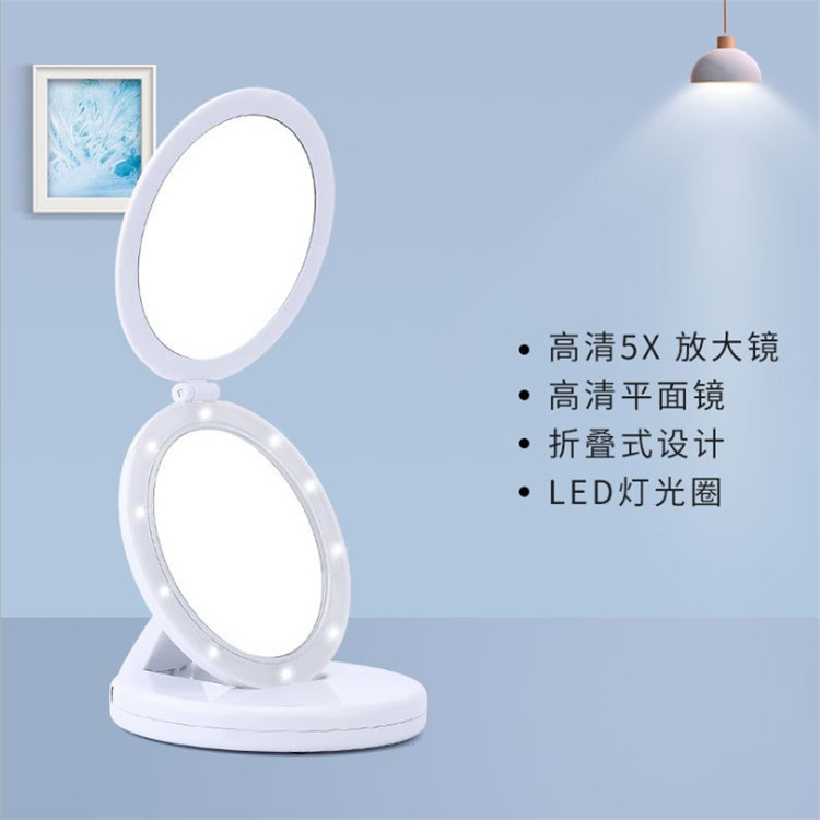 Internet Celebrity Led Make-up Mirror Folding Beauty Dressing Mirror Portable USB Double-Sided Light Mirror 5 Times Fill Light Small Mirror Customization