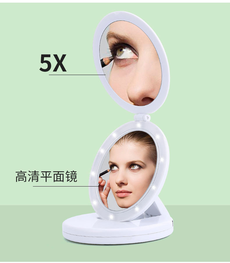 Internet Celebrity Led Make-up Mirror Folding Beauty Dressing Mirror Portable USB Double-Sided Light Mirror 5 Times Fill Light Small Mirror Customization