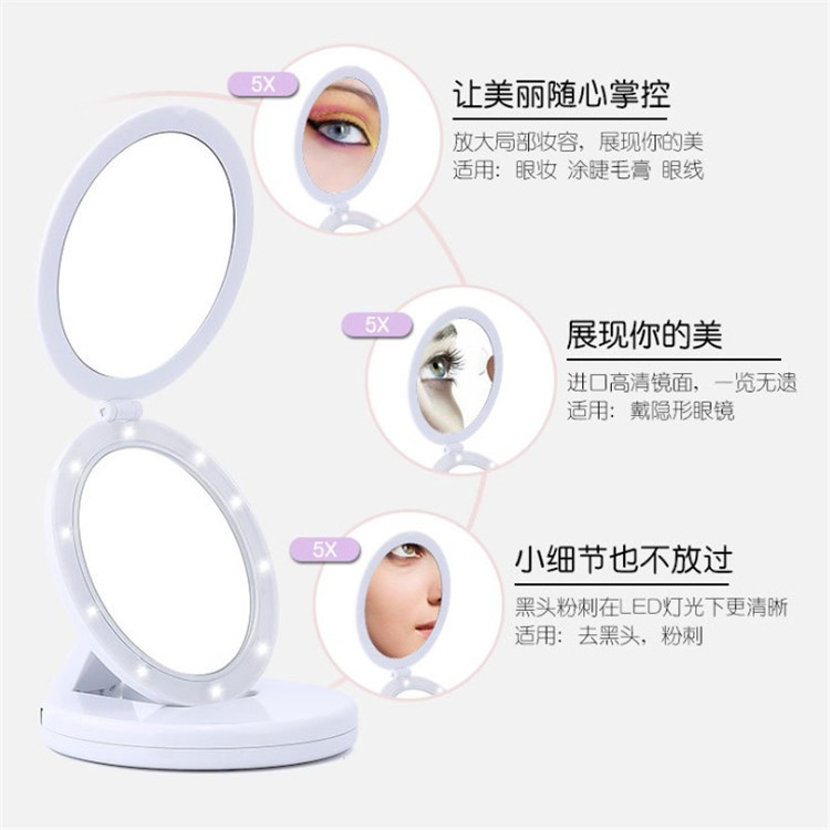 Internet Celebrity Led Make-up Mirror Folding Beauty Dressing Mirror Portable USB Double-Sided Light Mirror 5 Times Fill Light Small Mirror Customization