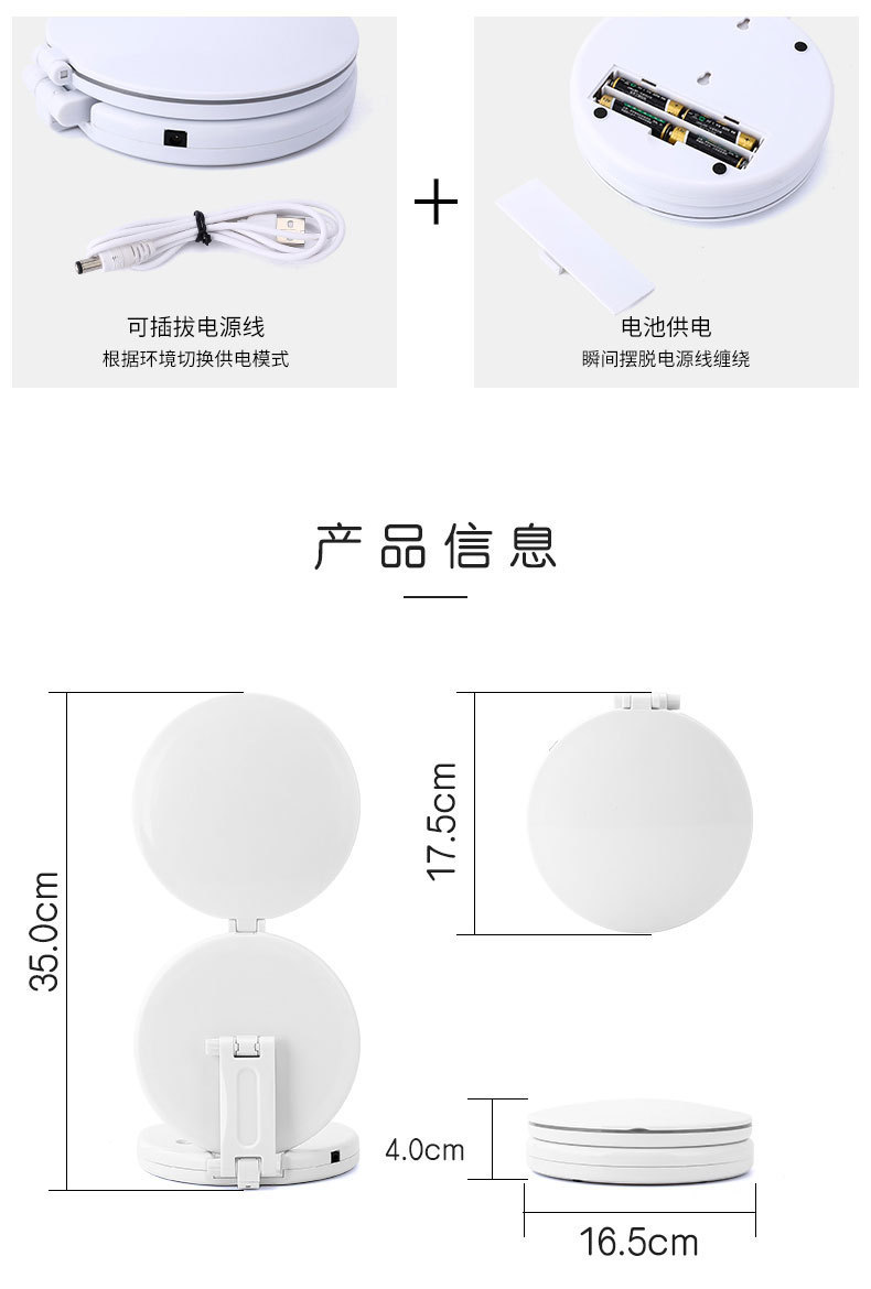 Internet Celebrity Led Make-up Mirror Folding Beauty Dressing Mirror Portable USB Double-Sided Light Mirror 5 Times Fill Light Small Mirror Customization