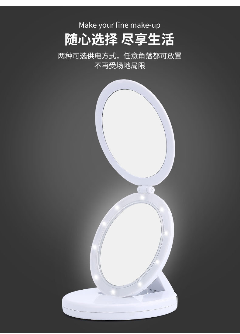 Internet Celebrity Led Make-up Mirror Folding Beauty Dressing Mirror Portable USB Double-Sided Light Mirror 5 Times Fill Light Small Mirror Customization