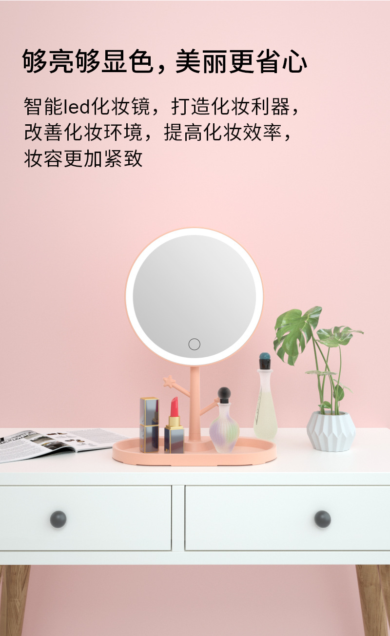Internet Celebrity Plastic Charging Female Dressing Mirror Desktop Electrodeless Dimming Dormitory Mirror with Light Portable Folding Led Make-up Mirror