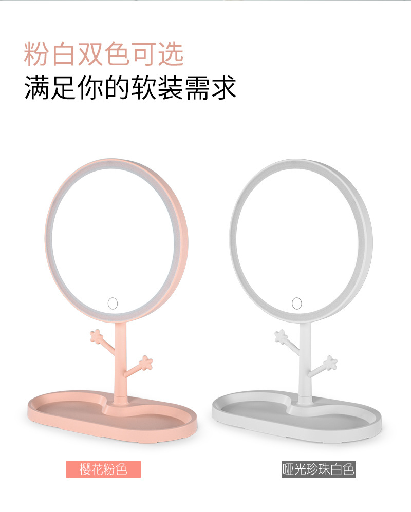 Internet Celebrity Plastic Charging Female Dressing Mirror Desktop Electrodeless Dimming Dormitory Mirror with Light Portable Folding Led Make-up Mirror