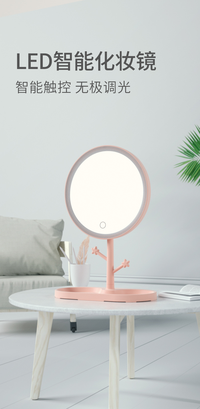 Internet Celebrity Plastic Charging Female Dressing Mirror Desktop Electrodeless Dimming Dormitory Mirror with Light Portable Folding Led Make-up Mirror