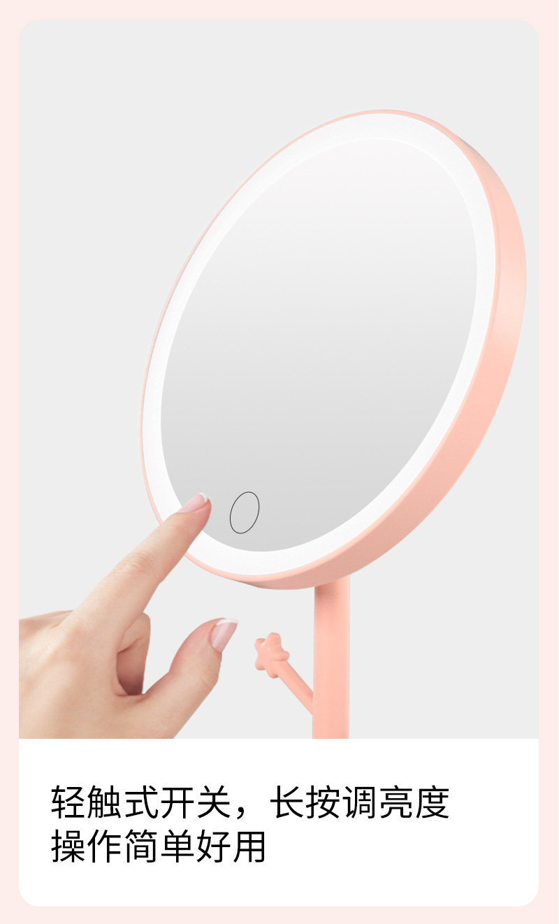 Internet Celebrity Plastic Charging Female Dressing Mirror Desktop Electrodeless Dimming Dormitory Mirror with Light Portable Folding Led Make-up Mirror
