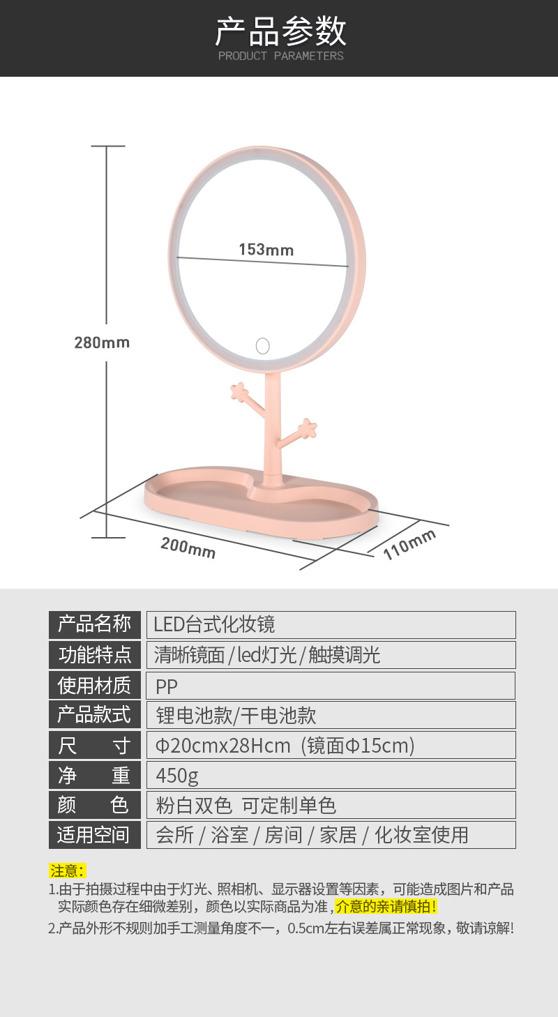 Internet Celebrity Plastic Charging Female Dressing Mirror Desktop Electrodeless Dimming Dormitory Mirror with Light Portable Folding Led Make-up Mirror