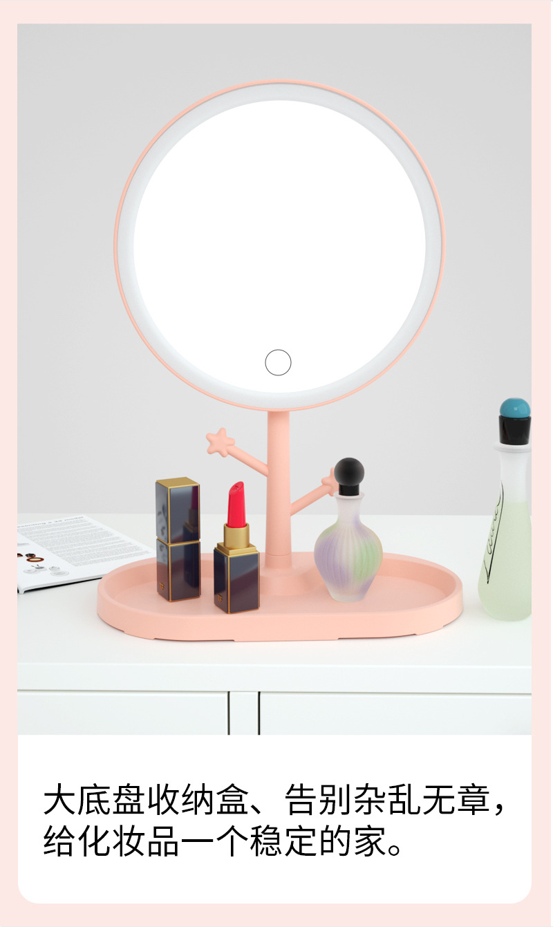 Internet Celebrity Plastic Charging Female Dressing Mirror Desktop Electrodeless Dimming Dormitory Mirror with Light Portable Folding Led Make-up Mirror