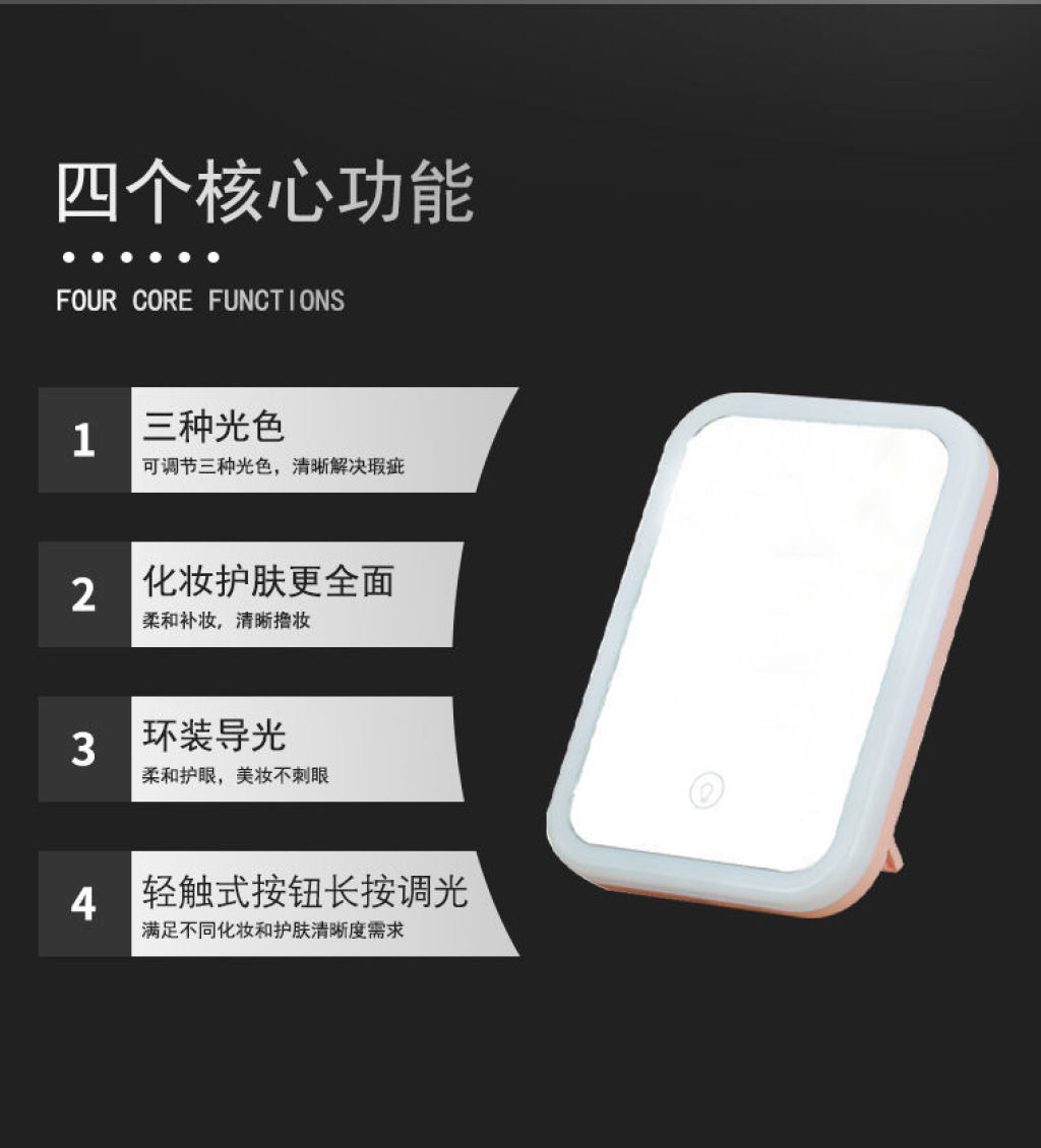 Mirror Makeup Mirror Portable LED Light Mirror Dormitory TikTok Dressing Mirror Folding Table Desktop Mirror Female Student Mirror