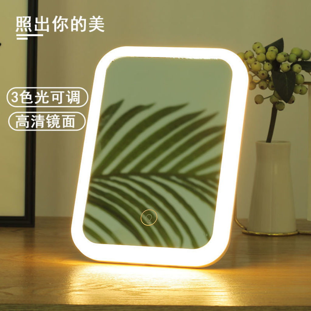 Mirror Makeup Mirror Portable LED Light Mirror Dormitory TikTok Dressing Mirror Folding Table Desktop Mirror Female Student Mirror