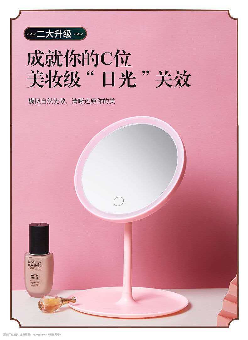 Internet Celebrity Led Make-up Mirror Desktop Dormitory with Light TikTok Dressing Mirror Women's Convenient Portable Makeup Small Mirror