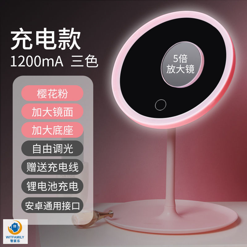 Internet Celebrity Led Make-up Mirror Desktop Dormitory with Light TikTok Dressing Mirror Women&#039;s Convenient Portable Makeup Small Mirror