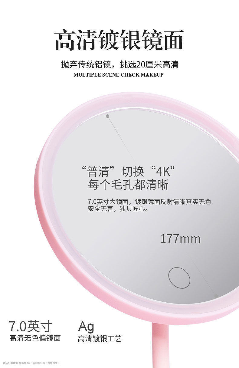 Internet Celebrity Led Make-up Mirror Desktop Dormitory with Light TikTok Dressing Mirror Women's Convenient Portable Makeup Small Mirror
