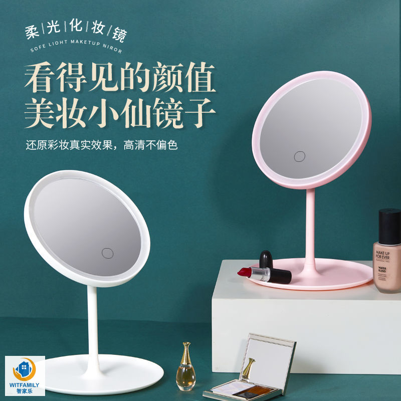 Internet Celebrity Led Make-up Mirror Desktop Dormitory with Light TikTok Dressing Mirror Women&#039;s Convenient Portable Makeup Small Mirror