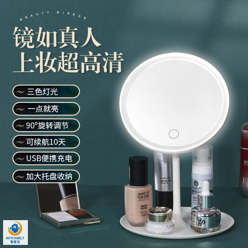 Internet Celebrity Led Make-up Mirror Desktop Dormitory with Light TikTok Dressing Mirror Women&#039;s Convenient Portable Makeup Small Mirror