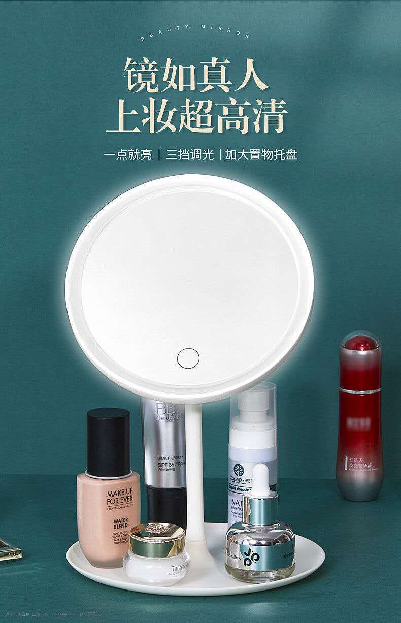 Internet Celebrity Led Make-up Mirror Desktop Dormitory with Light TikTok Dressing Mirror Women's Convenient Portable Makeup Small Mirror