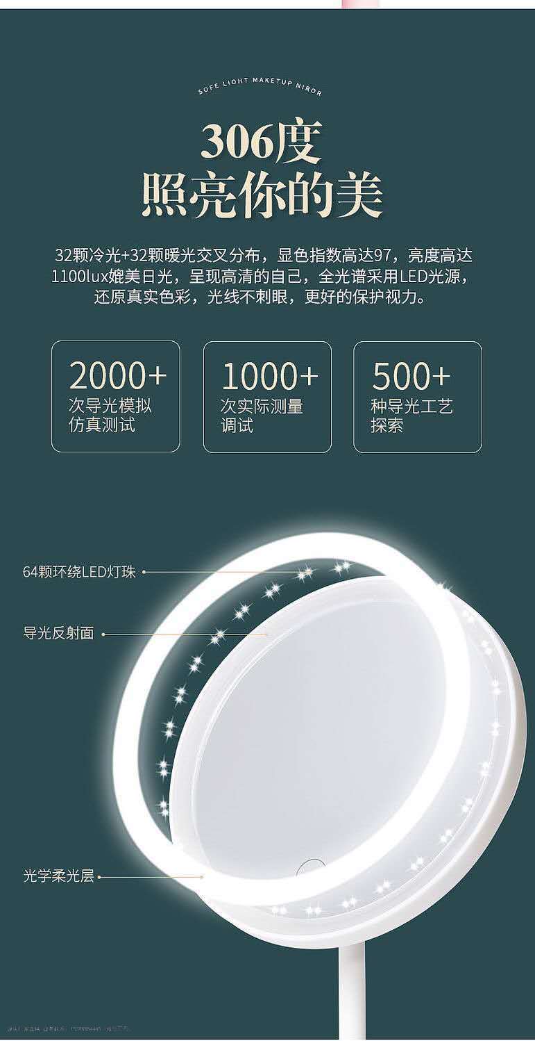 Internet Celebrity Led Make-up Mirror Desktop Dormitory with Light TikTok Dressing Mirror Women's Convenient Portable Makeup Small Mirror