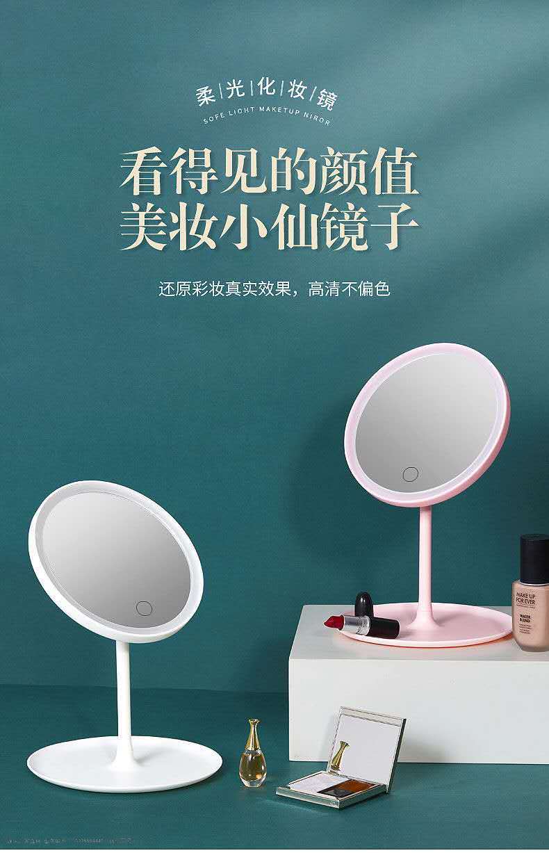 Internet Celebrity Led Make-up Mirror Desktop Dormitory with Light TikTok Dressing Mirror Women's Convenient Portable Makeup Small Mirror