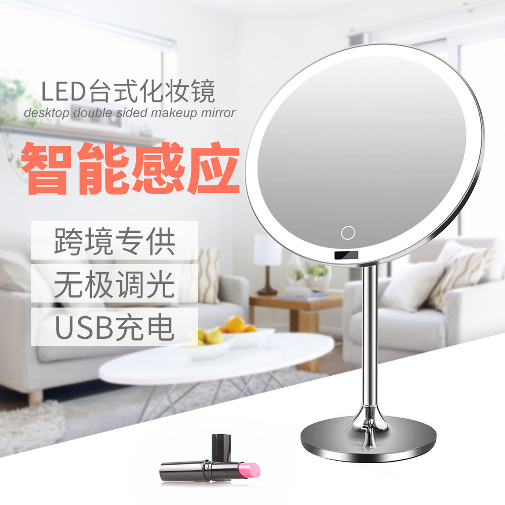 High-end european-style led desktop smart induction fill light dressing mirror with lamp 8.5-inch usb charging web celebrity mirror