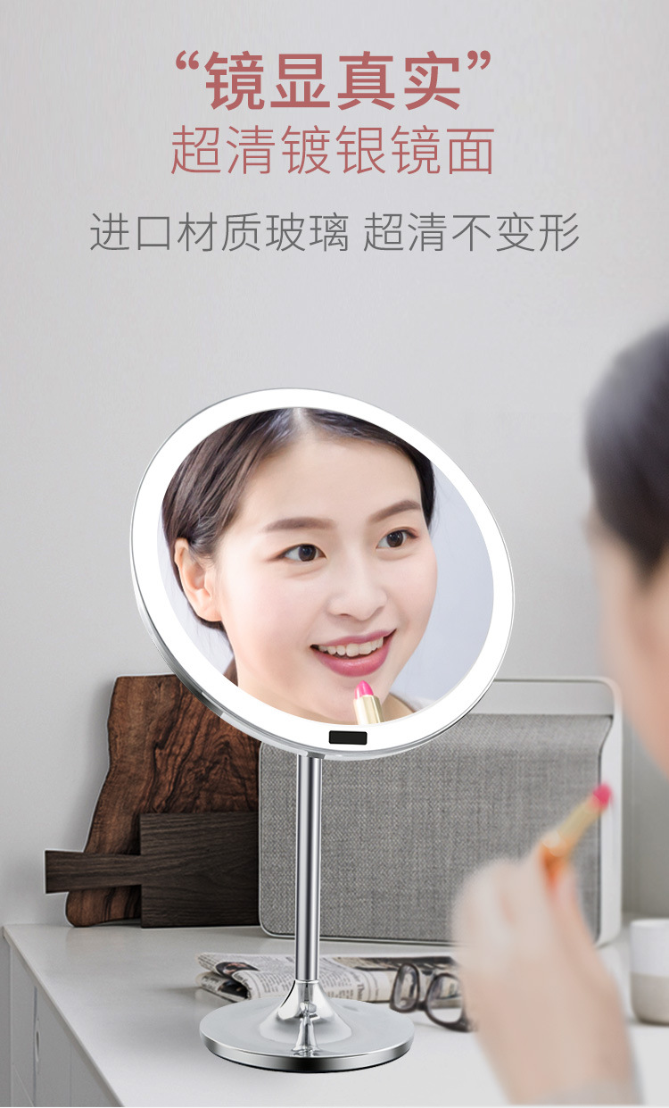 High-end european-style led desktop smart induction fill light dressing mirror with lamp 8.5-inch usb charging web celebrity mirror