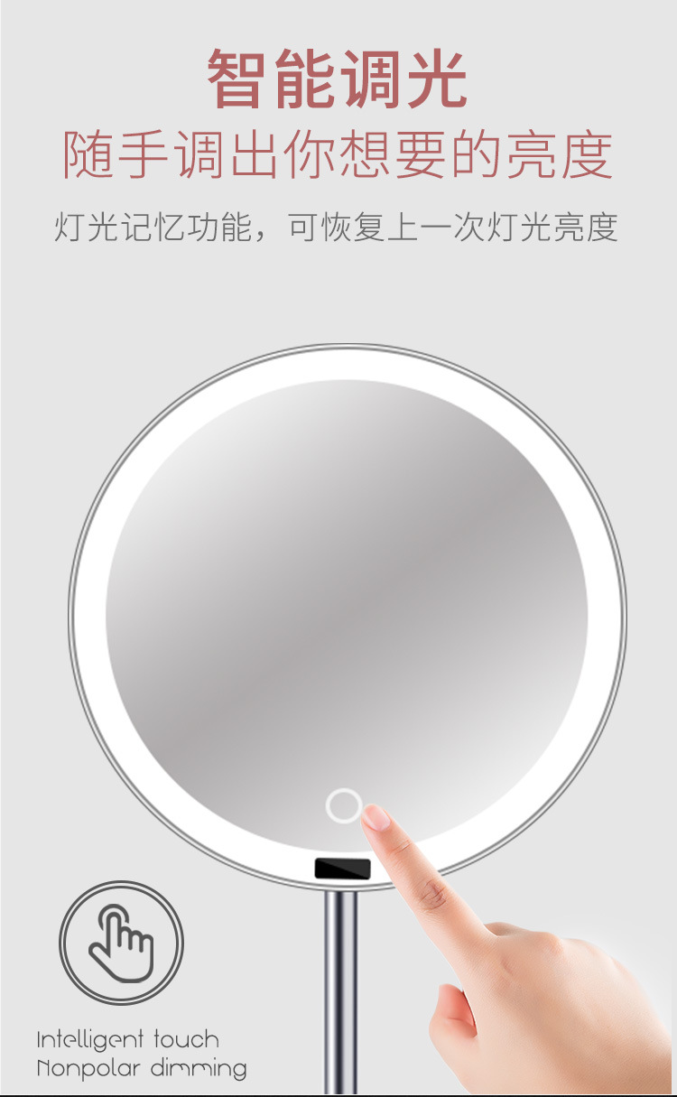 High-end european-style led desktop smart induction fill light dressing mirror with lamp 8.5-inch usb charging web celebrity mirror
