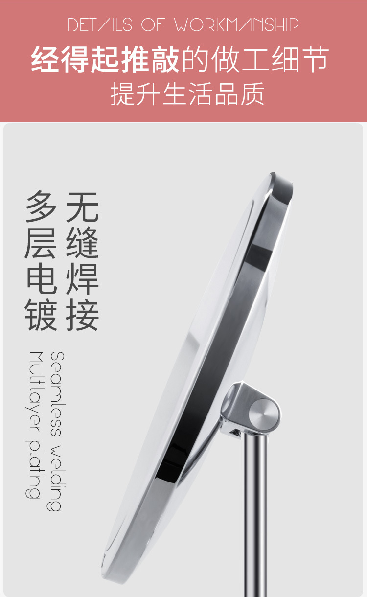 High-end european-style led desktop smart induction fill light dressing mirror with lamp 8.5-inch usb charging web celebrity mirror