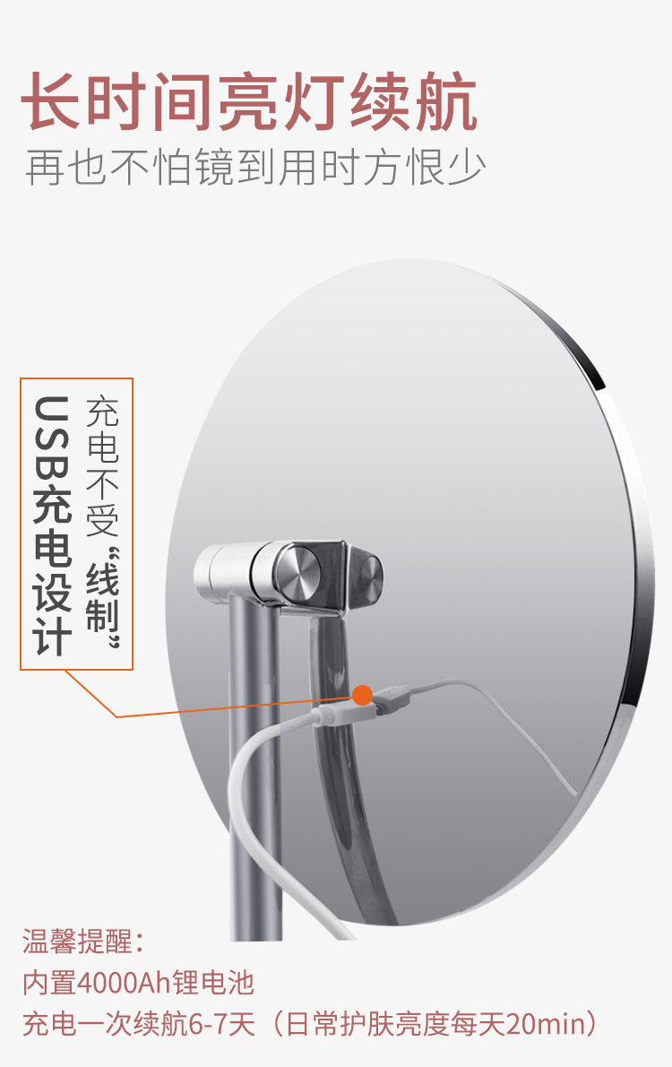 High-end european-style led desktop smart induction fill light dressing mirror with lamp 8.5-inch usb charging web celebrity mirror