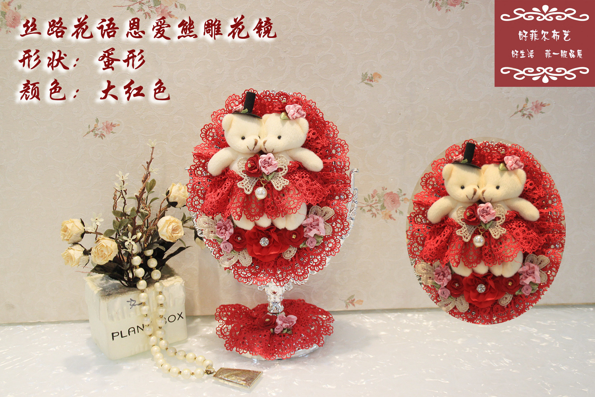 Latest Festive Red Paired Bear Korean Style Lace Makeup Mirror Fashion Lace Desktop Double-Sided Mirror Mirror Dressing Mirror
