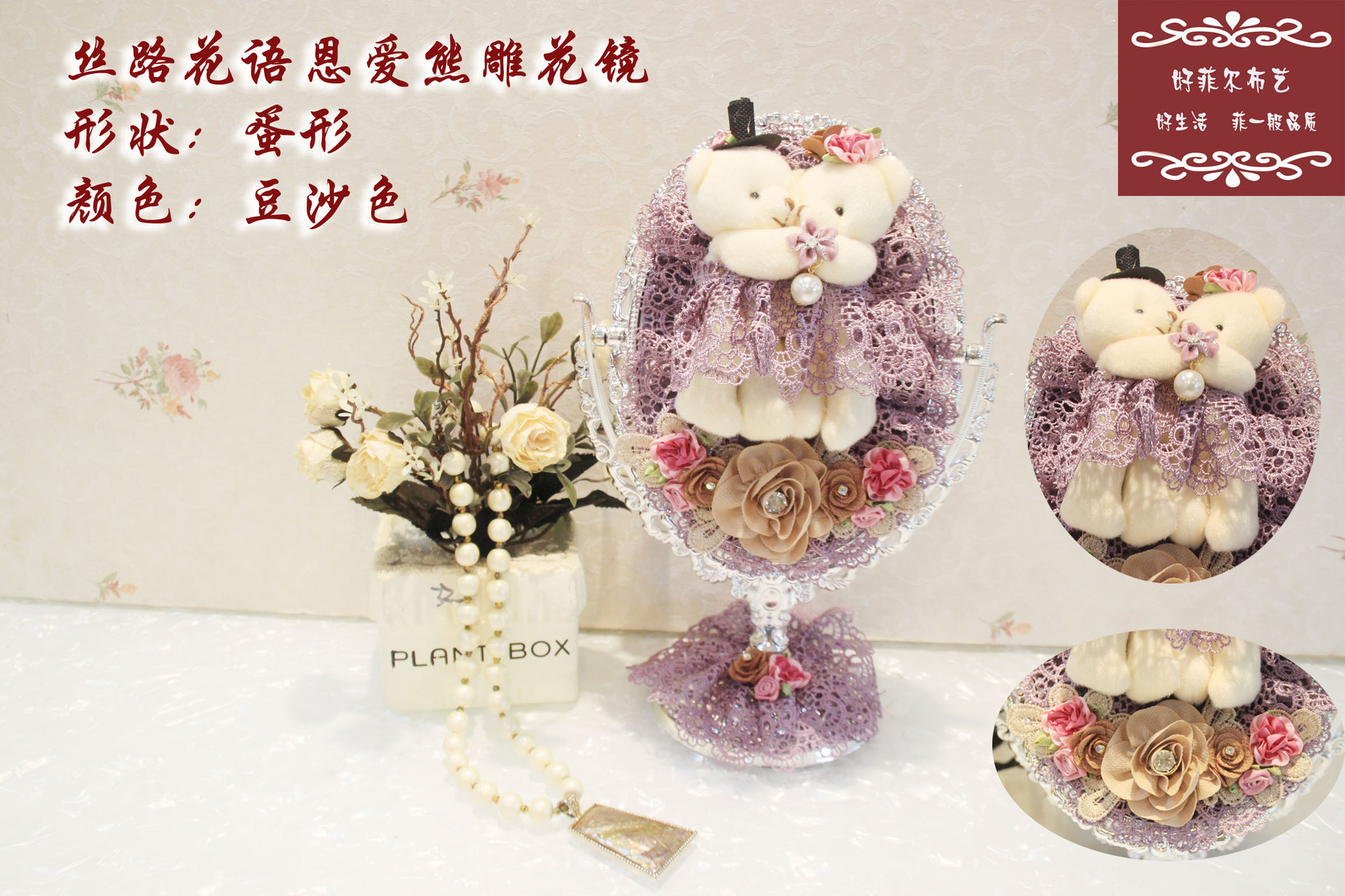 Latest Festive Red Paired Bear Korean Style Lace Makeup Mirror Fashion Lace Desktop Double-Sided Mirror Mirror Dressing Mirror