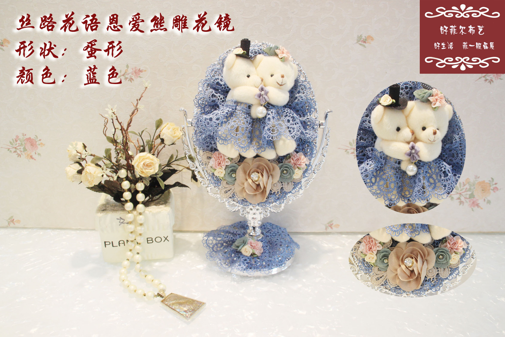 Latest Festive Red Paired Bear Korean Style Lace Makeup Mirror Fashion Lace Desktop Double-Sided Mirror Mirror Dressing Mirror