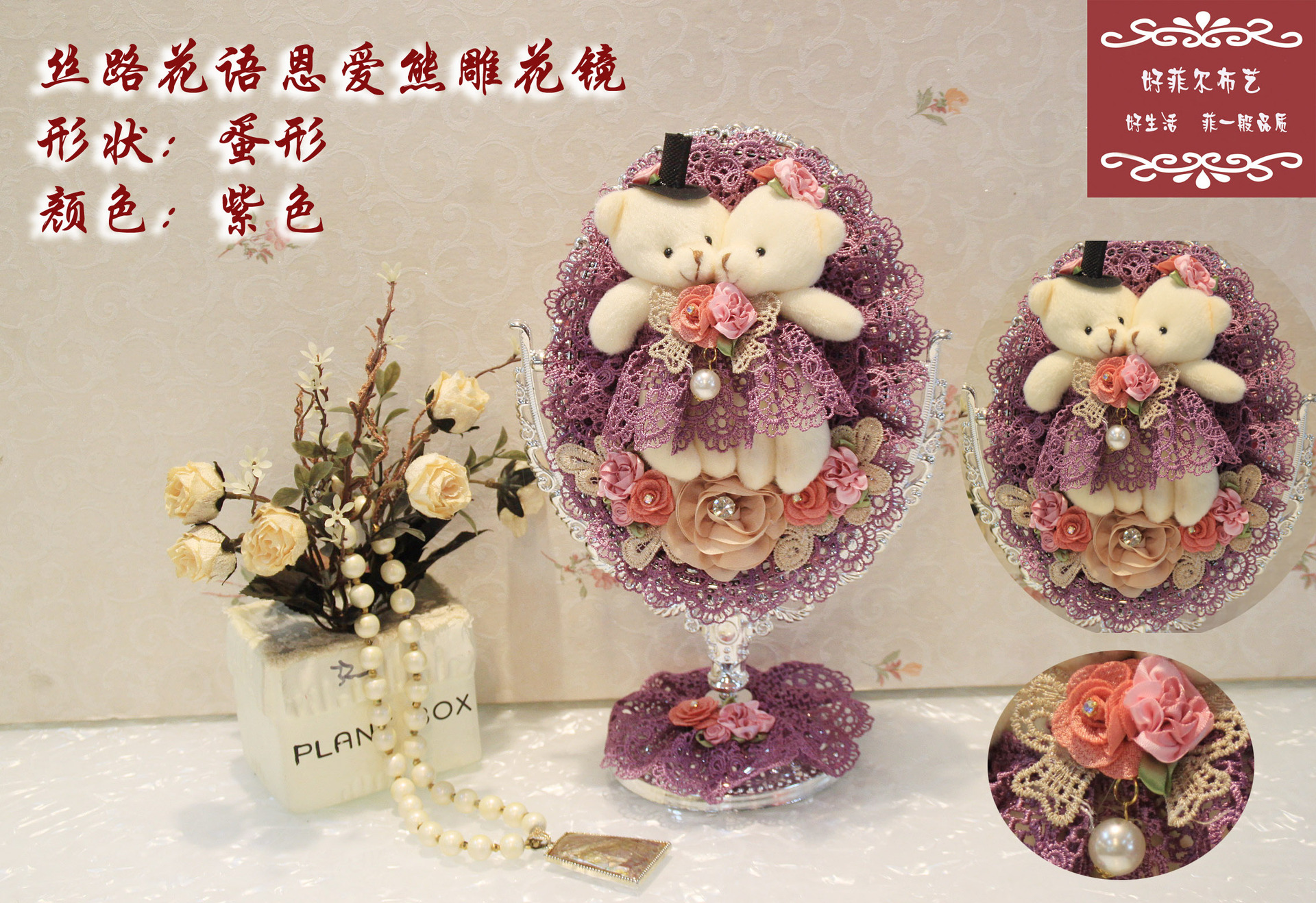 Latest Festive Red Paired Bear Korean Style Lace Makeup Mirror Fashion Lace Desktop Double-Sided Mirror Mirror Dressing Mirror