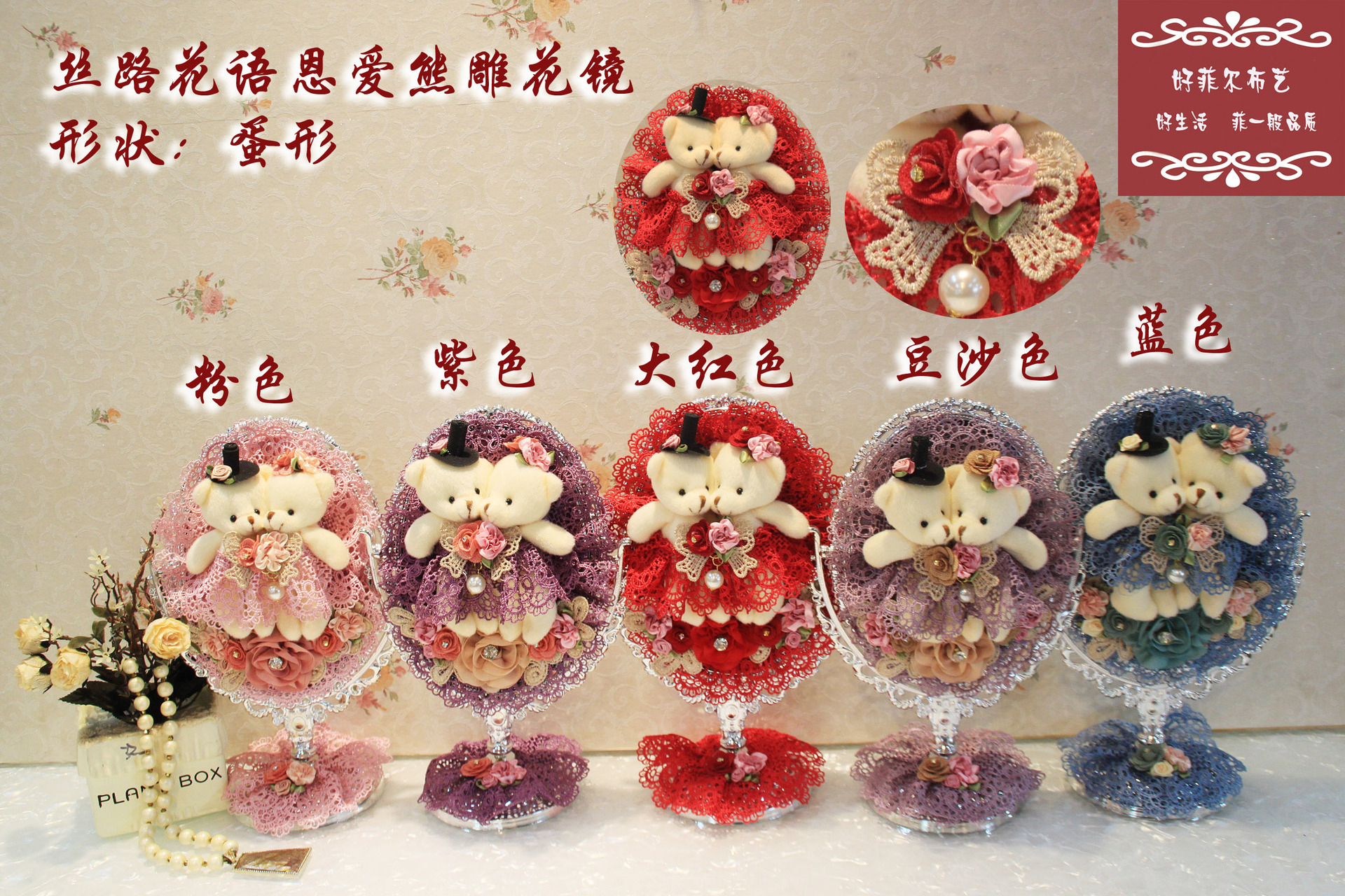 Latest Festive Red Paired Bear Korean Style Lace Makeup Mirror Fashion Lace Desktop Double-Sided Mirror Mirror Dressing Mirror