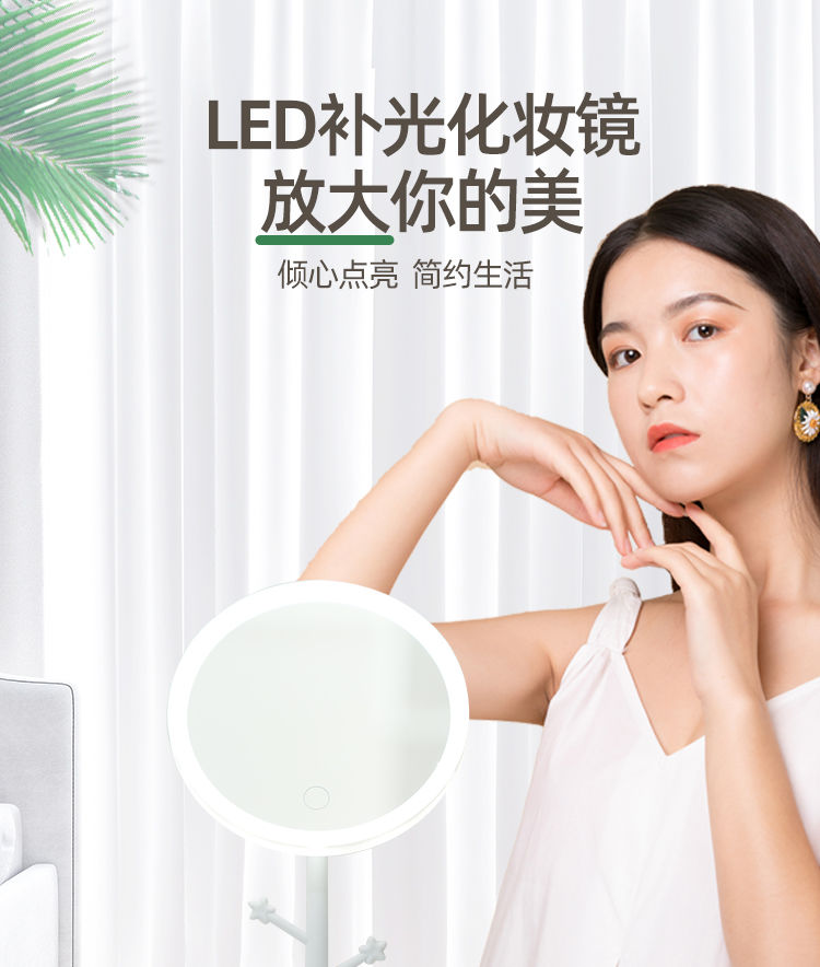 Douyin Online Influencer Mini Mirror with Light Electrodeless Dimming USB Rechargeable Female Dressing Mirror Portable Led Make-up Mirror Douyin Online Influencer Mini Mirror with Light Electrodeless Dimming USB Rechargeable Female Dressing Mirror Portable Led Make-up Mirror