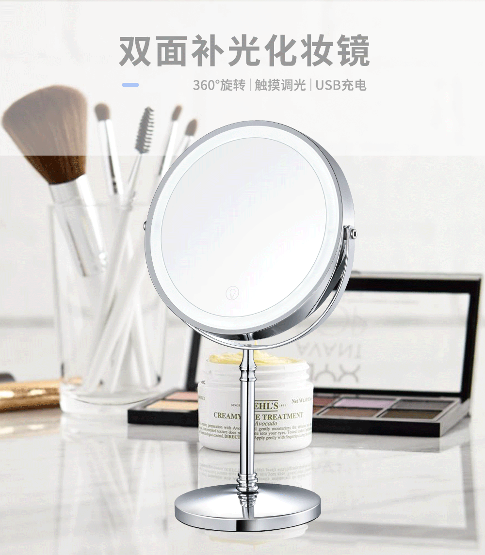 Factory Direct Sales 8-Inch LED Make-up Mirror Desktop with Light Charging Dimming Desktop Dormitory Internet Celebrity Dressing Mirror