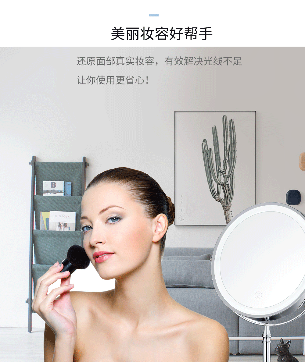 Factory Direct Sales 8-Inch LED Make-up Mirror Desktop with Light Charging Dimming Desktop Dormitory Internet Celebrity Dressing Mirror