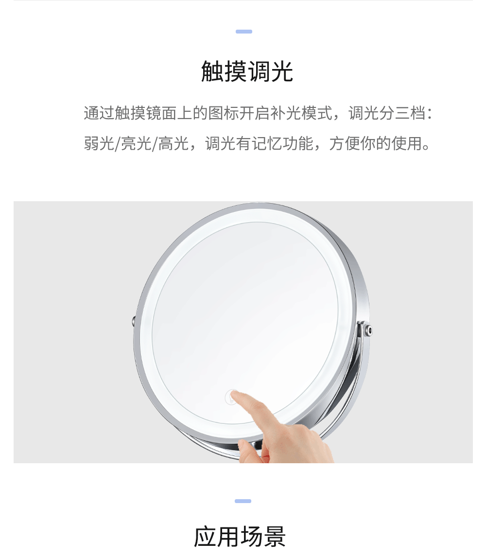 Factory Direct Sales 8-Inch LED Make-up Mirror Desktop with Light Charging Dimming Desktop Dormitory Internet Celebrity Dressing Mirror