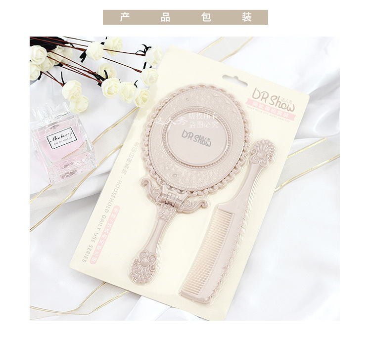 Retro Desktop Makeup Mirror Folding Mirror Anna Comb Carved Dressing Mirror Comb Set Folding Single Side Hand-Hold Mirror Retro Desktop Makeup Mirror Folding Mirror Anna Comb Carved Dressing Mirror Comb Set Folding Single Side Hand-Hold Mirror