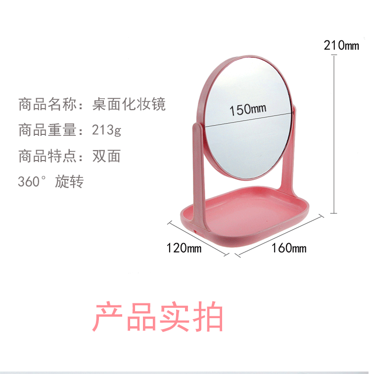 Desktop Double-Sided 3x Times Small Mirror Portable Dressing Mirror Rotating Storage Cosmetic Mirror Household Cosmetic Mirror Small Mirror