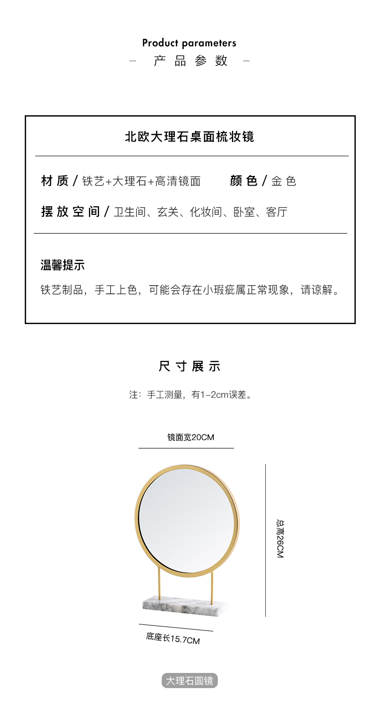 Nordic Ins Light Luxury Dressing Table Makeup Mirror Modern Minimalist Student Dormitory Iron Marble Internet Celebrity Dressing Mirror