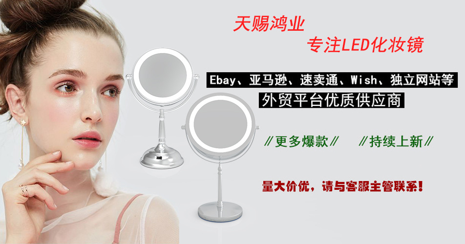 LED bathroom dressing mirror with lamp folding double-sided wall hanging usb charging touch dimming cosmetic mirror 10 times magnification LED bathroom dressing mirror with lamp folding double-sided wall hanging usb charging touch dimming cosmetic mirror 10 times magnification