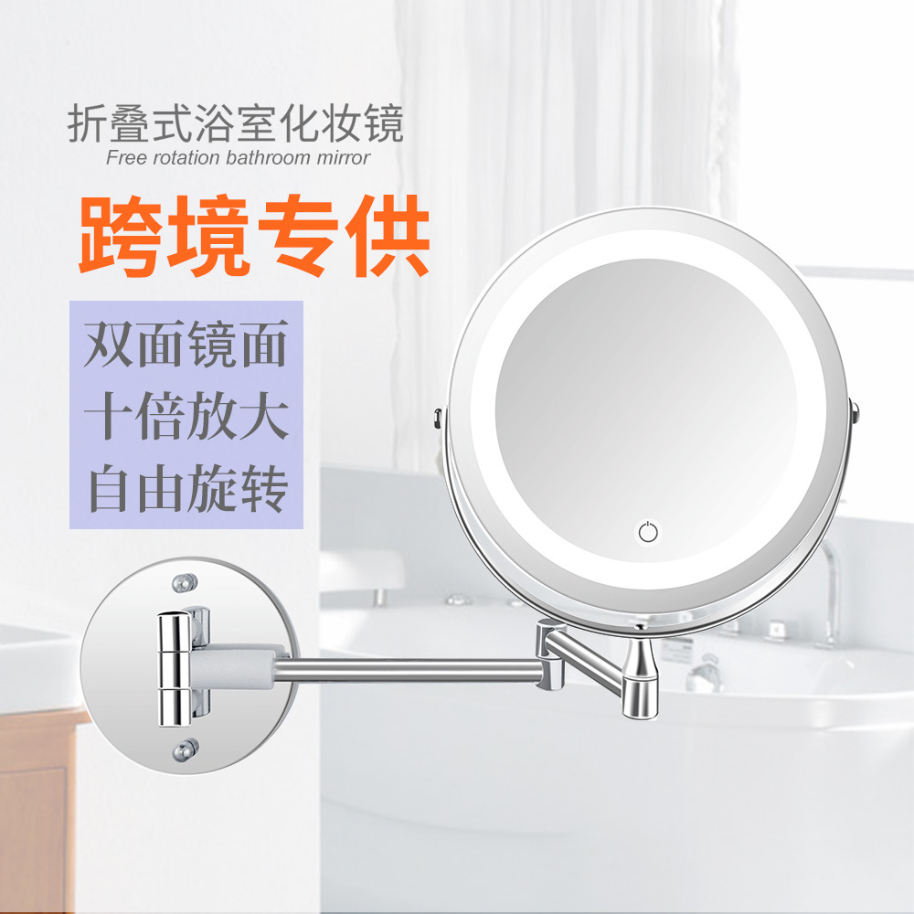 LED bathroom dressing mirror with lamp folding double-sided wall hanging usb charging touch dimming cosmetic mirror 10 times magnification